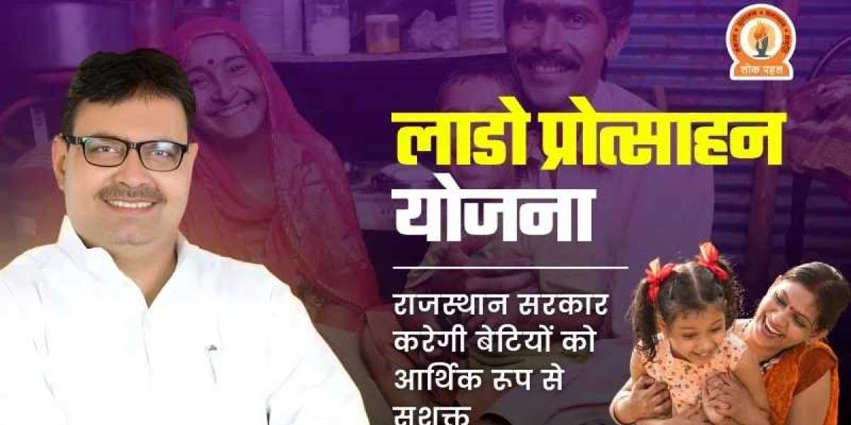 Lado Protsahan Yojana